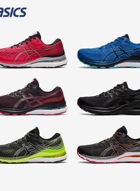Asics亚瑟士跑步鞋男鞋新款GEL-KAYANO 28稳定支撑运动鞋1011B189