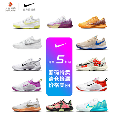 nike新款舒适减震运动网球鞋