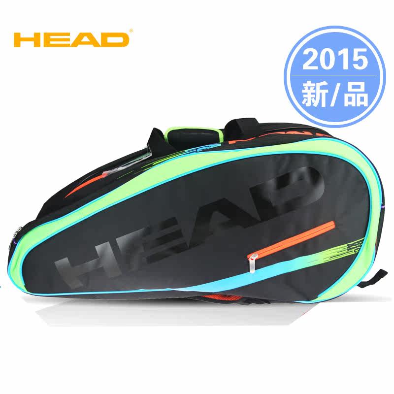 Sac de tennis - Ref 27563 Image 1