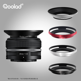 Z28遮光罩适用于尼康尼克尔Z28mmf 2.8可选银色T型红色镂空金属罩