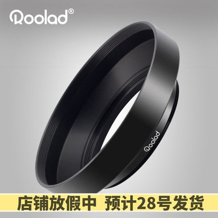 金属T型遮光罩标准喇叭福伦达vm35等镜头3940.5434649525586267mm