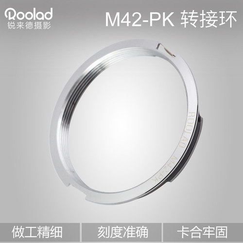 M42-PK转接环Roolad适用于宾得 带拆卸工具八羽怪潘太康 宾得机身