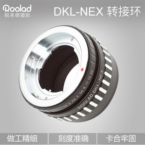 DKL-NEX E卡口转接环福伦达施耐德镜头转微单A7 锐来德 Roolad