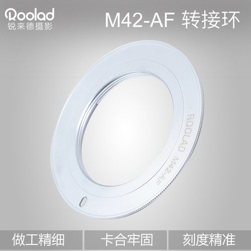 M42-AF 适配索尼单反转接环美能达AF机身42螺口镜头锐来德Roolad