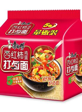 康师傅经典方便面西红柿番茄鸡蛋打卤面五连包5袋装泡面速食快餐