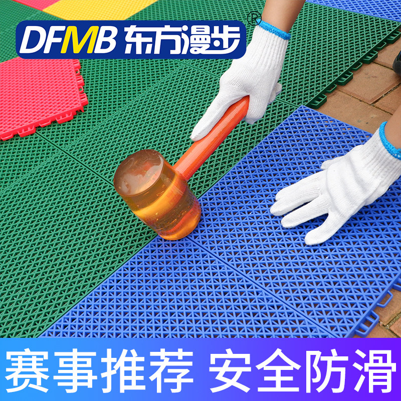 悬浮地板幼儿园室外操场拼装运动地板羽毛球跑道篮球场悬浮地垫