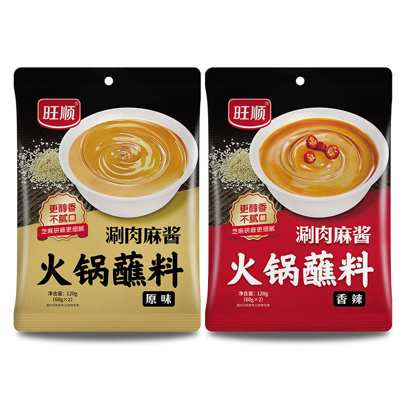 内蒙旺顺涮肉麻酱蘸料120*6原味香辣家用草原旺顺火锅蘸料