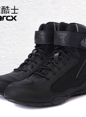 ARCX雅酷士骑行鞋男摩托车春秋季摩旅防摔透气休闲牛皮女机车靴子