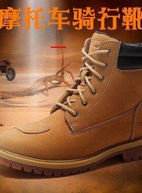 arcx雅酷士摩托车骑行鞋机车靴复古牛皮透气鞋防摔休闲四季男女