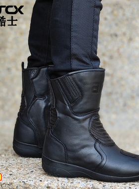 arcx雅酷士摩托车骑行鞋机车靴四季防水内增高牛皮防摔护摩旅装备