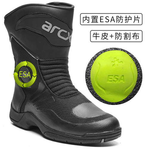 ARCX防水透气摩托车机车靴防摔