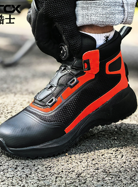 雅酷士ARCX摩托车骑行鞋机车公路靴防摔防滑透气夏季男女户外装备