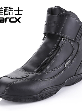 ARCX/雅酷士摩托车骑行鞋靴赛车鞋公路鞋子牛皮透气防水机车靴男
