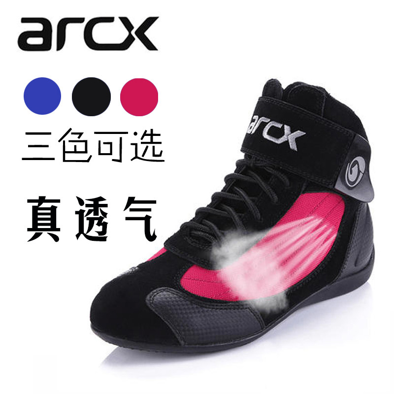 Boots moto ARCX - Ref 1389958 Image 5