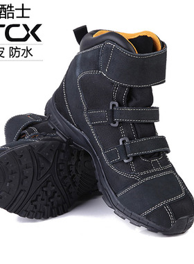 雅酷士arcx摩托车公路靴牛皮四季机车鞋摩旅防水透气骑行鞋男
