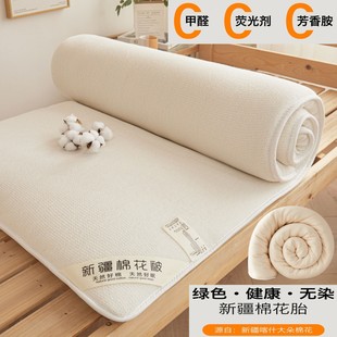 新疆棉花被芯被褥铺底被垫加厚定做学生宿舍单人双人棉内胎内胆垫