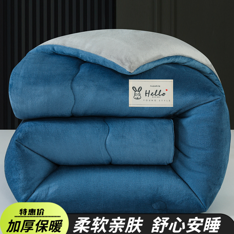 A类加厚冬季被子双面绒牛奶绒