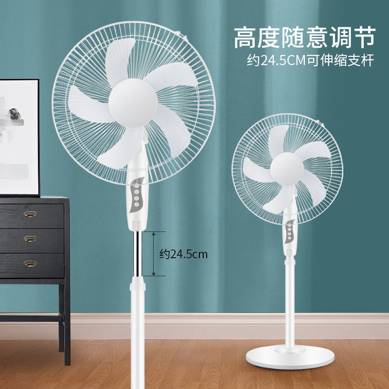 美的电电扇报价贵吗求价格表