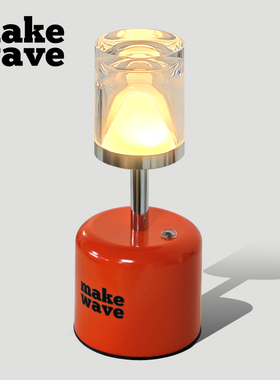 ME中古火星橙氛围灯咖啡店餐厅民宿酒吧小夜灯摆件露营灯充电台灯