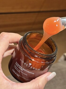 临期 清意大利HB精油面膜发光面膜  80ml 26/9月