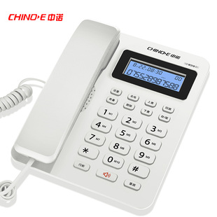 中诺电话机座机固定电话办公家用免电池清晰通话中诺W218办公经典