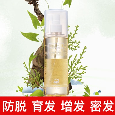 发觉防脱育发液养发精华液头皮养护人参黑色白发转黑长头发