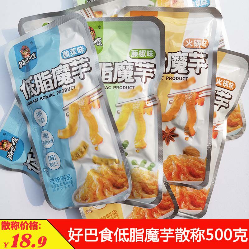 好巴食魔芋爽素毛肚散称500克小袋装即食零食辣条办公室加班小吃