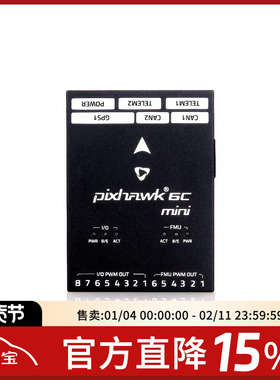 Holybro Pixhawk 6C Mini飞控 PM02 V3 PM06电源模块 M9N GPS FPV