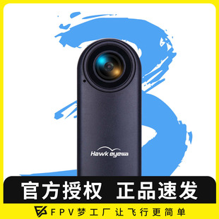 FPV穿越机鹰眼拇指三代内置防抖稳定直出宠物相机3代 vlog相机