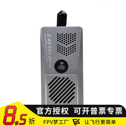 NanoES24TX高频头模块