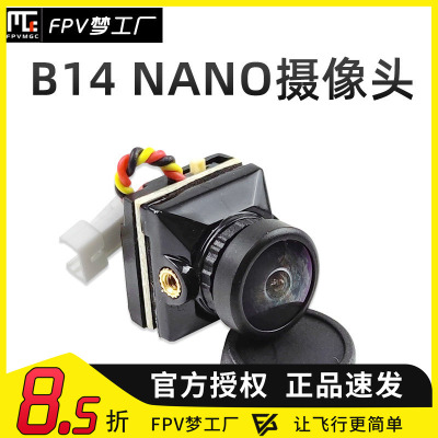 FPV梦工厂NANO摄像头穿越机