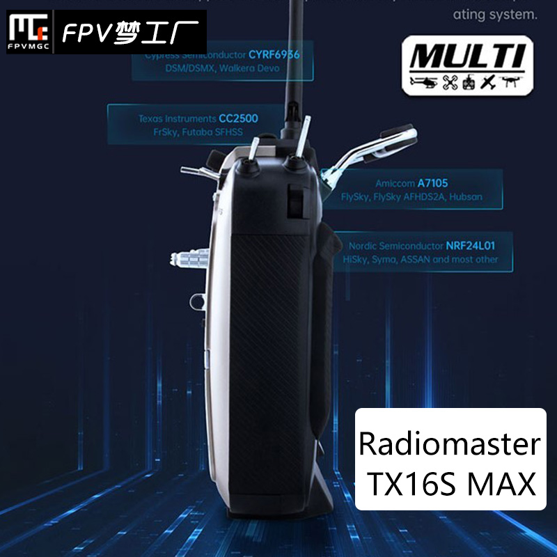 FPVTX16SMAX遥控器穿越机