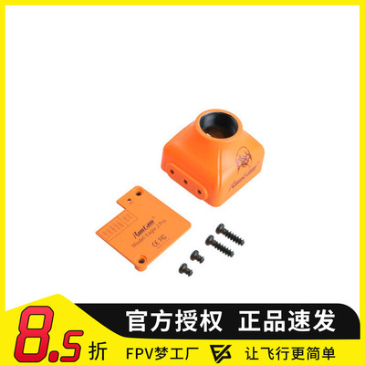 外壳 RunCam老鹰2 PRO Eagle 2 pro16:9/4:3 FPV摄像头 雨燕 外壳