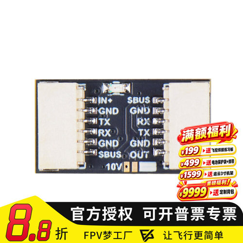 JHEMCUO3O45V10V降压模块