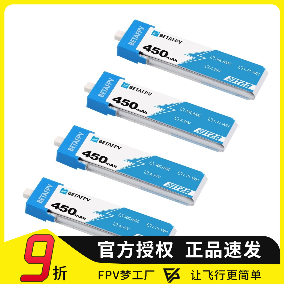 FPV穿越机室内迷你飞鲸