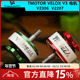 FPV穿越机4S TMOTOR 6S马达 V2306 V2207电机5寸 乘风VELOX
