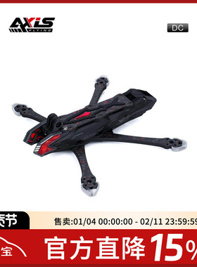 酷飞Axisflying Manta5 Pro DC机架兼容O3图传拍摄FPV穿越机