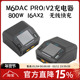 M6DAC PRO 300W ToolkitRC 800W航模锂电池平衡充电器无线快充