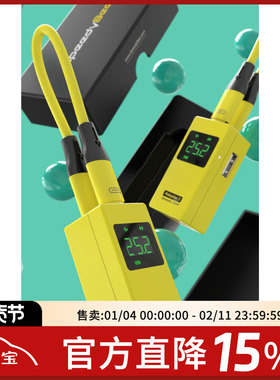 FPV梦工厂 Speedybee 小黄砖3 Adapter3 手机APP 固件升级 调参