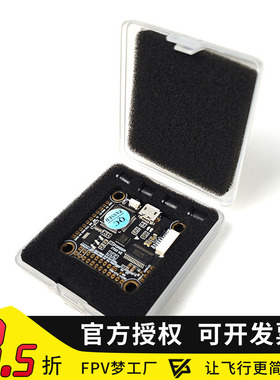FOXEER F722 V2 飞控遥控调参 FPV穿越机