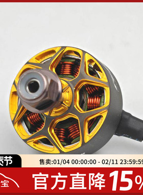 致盈动力 RCinpower 黄蜂少校二代 WASP MAJOR V2 无刷马达5英寸