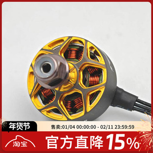 致盈动力 RCinpower 黄蜂少校二代 WASP MAJOR V2 无刷马达5英寸