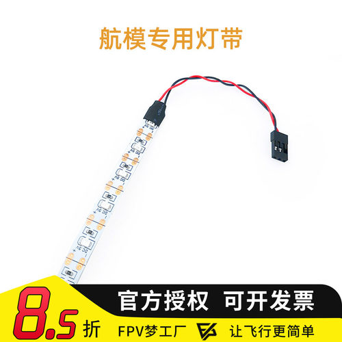 梦工厂航模穿越机固定翼