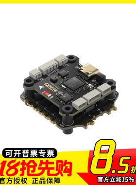 GEPRC格普TAKER F745 BT 8Bit 60A飞控飞塔即插即用FPV穿越机配件