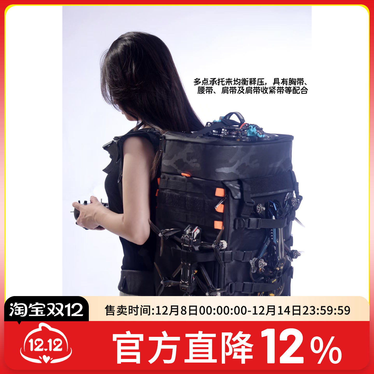 飞阅t2穿越机专用FPV背包