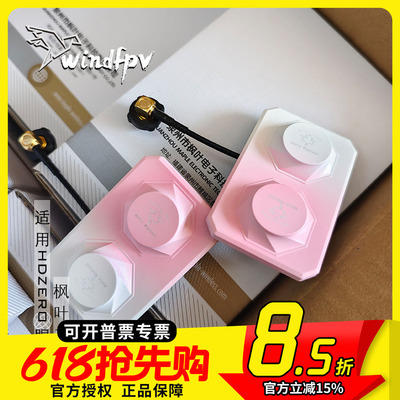 枫叶天线maplewireless
