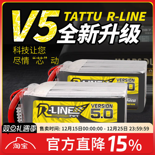 FPV锂电池格氏1400mah6S150C