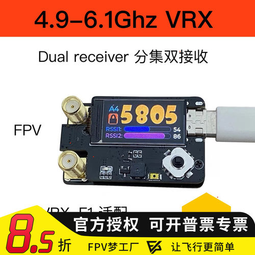 4.9G5.8G6.1G6G双天线接