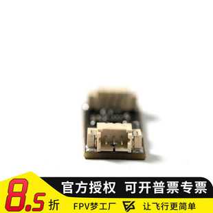 foxeer FPV穿越机 视频干扰器 加密 解密航模无人机模拟信号5V