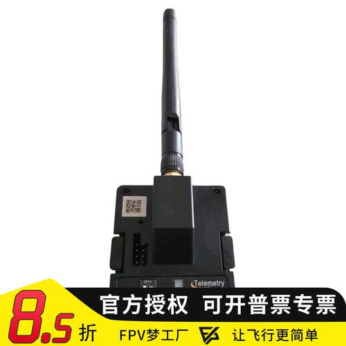 FrSky 睿思凯 XJT发射模块 高频头长距低延迟 4档射频 数据回传
